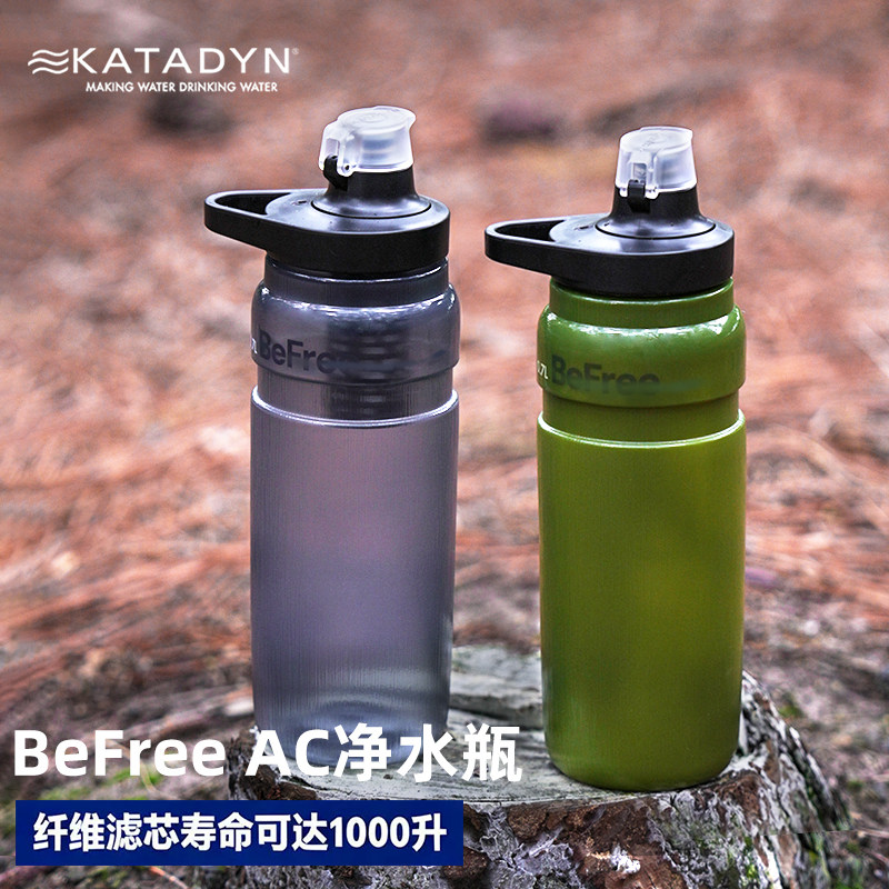 Katadyn康迪净水瓶Befree AC Bottle户外0.7L净水袋快速滤除杂质图片