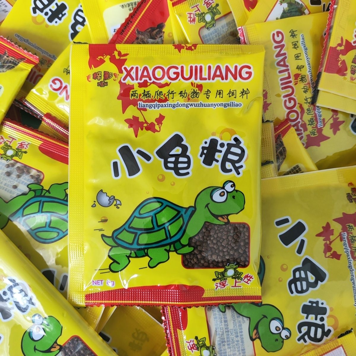 小龟粮草龟饲料金龟粮食小包装通用龟食巴西龟幼龟小龟补钙小圆粒
