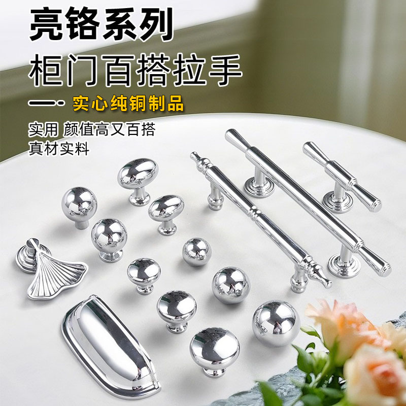 纯铜衣橱鞋柜门抽屉小拉手圆把手图片
