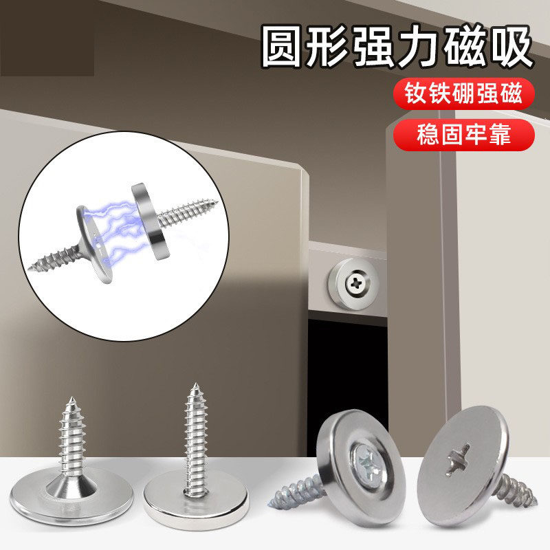 超薄门吸衣柜厨房推拉移门超强吸力磁铁隐形贴片吸合器磁条门固定,基础建材,门吸,淘宝优惠券,粉丝福利购,淘宝优惠卷