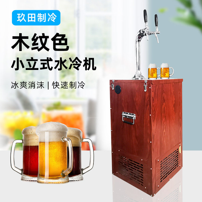 玖田生扎啤酒机水冷机制冷藏机蛇形双头木纹精酿啤酒设备烧烤酒吧