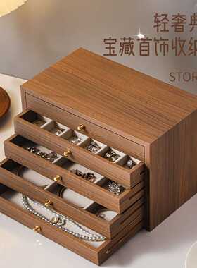 胡桃木首饰盒高档首饰收纳盒耳钉耳环项链戒指饰品大五层饰品盒子