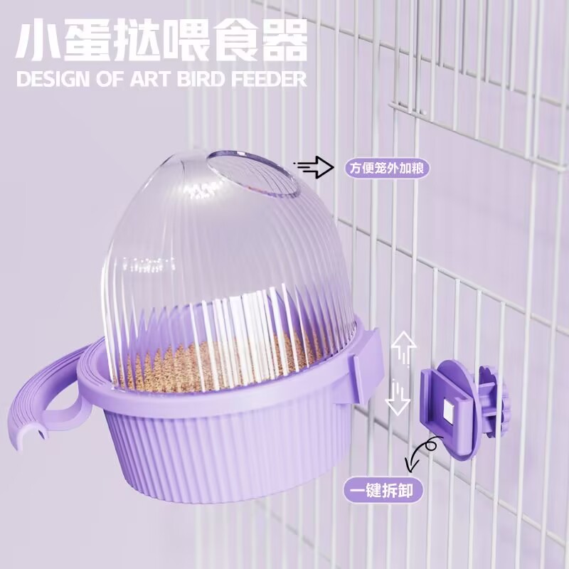 鹦鹉鸟食盒内挂食碗防撒防溅耐啃咬鸟笼喂食玄凤小太阳和尚下料器