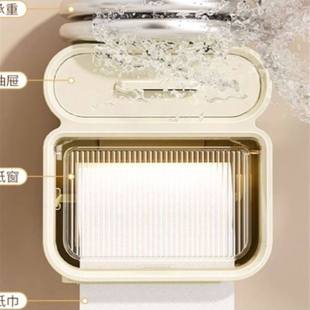 厕所纸巾盒卫生间卫生纸厕纸放置浴室置物架子抽纸盒壁挂式洗手间