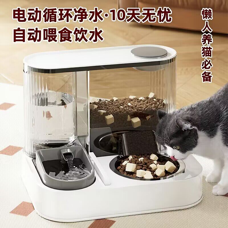宠物自动喂食器饮水一体猫咪智能喂食器猫粮猫碗狗碗泰迪喝水双碗