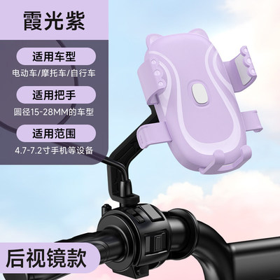 新款热卖手机支架电动车三轮车自行车手机导航防抖防震支架首选