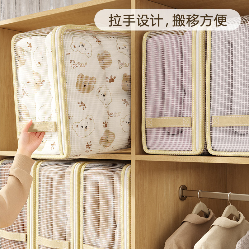透明四件套收纳袋大容量装衣服被子被褥收纳袋子衣柜衣物整理神器