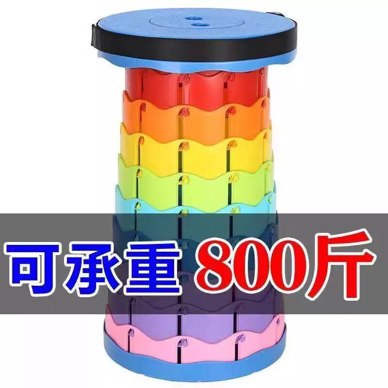 折叠凳户外便携旅行可调节伸缩凳子网红座椅火车排队凳子收纳