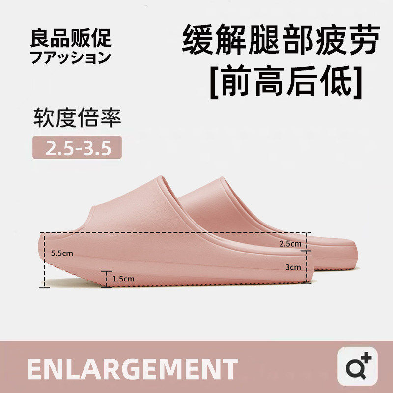 日式负跟拖鞋女夏家居足弓支撑凉拖鞋防滑改善骨盆前倾矫正扁平足