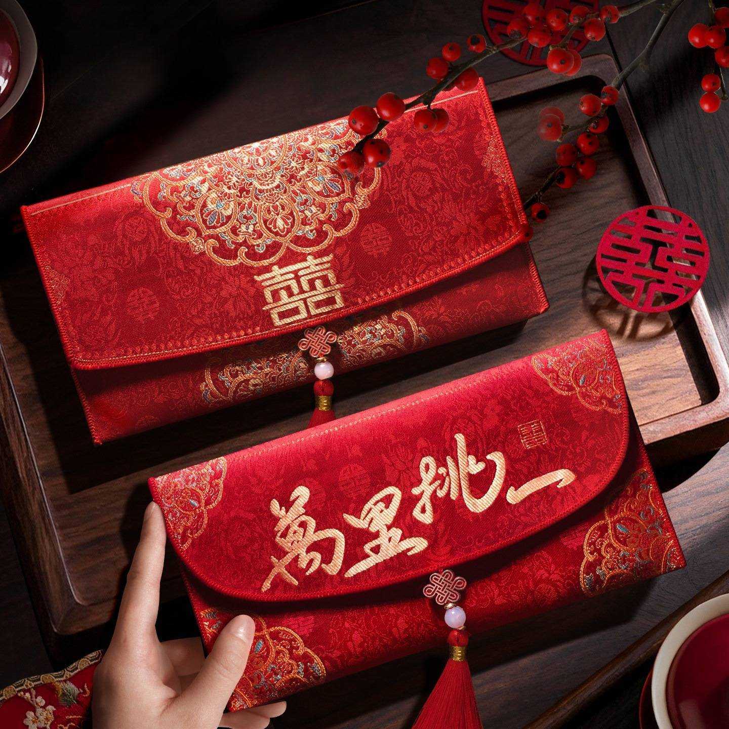 2026新款改口红包袋订婚结婚专用改口费红包万元一对大号喜包封包