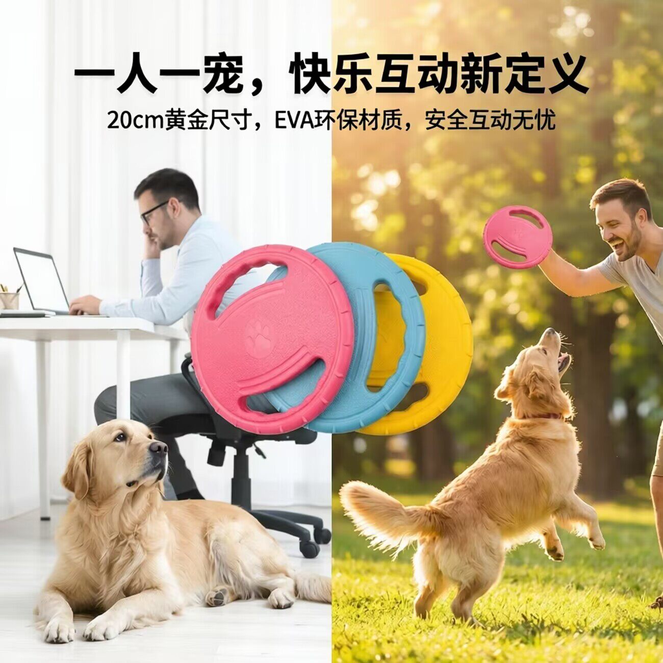 狗狗玩具方向盘把手飞盘人宠互动训犬通用宠物玩具耐咬狗狗飞盘