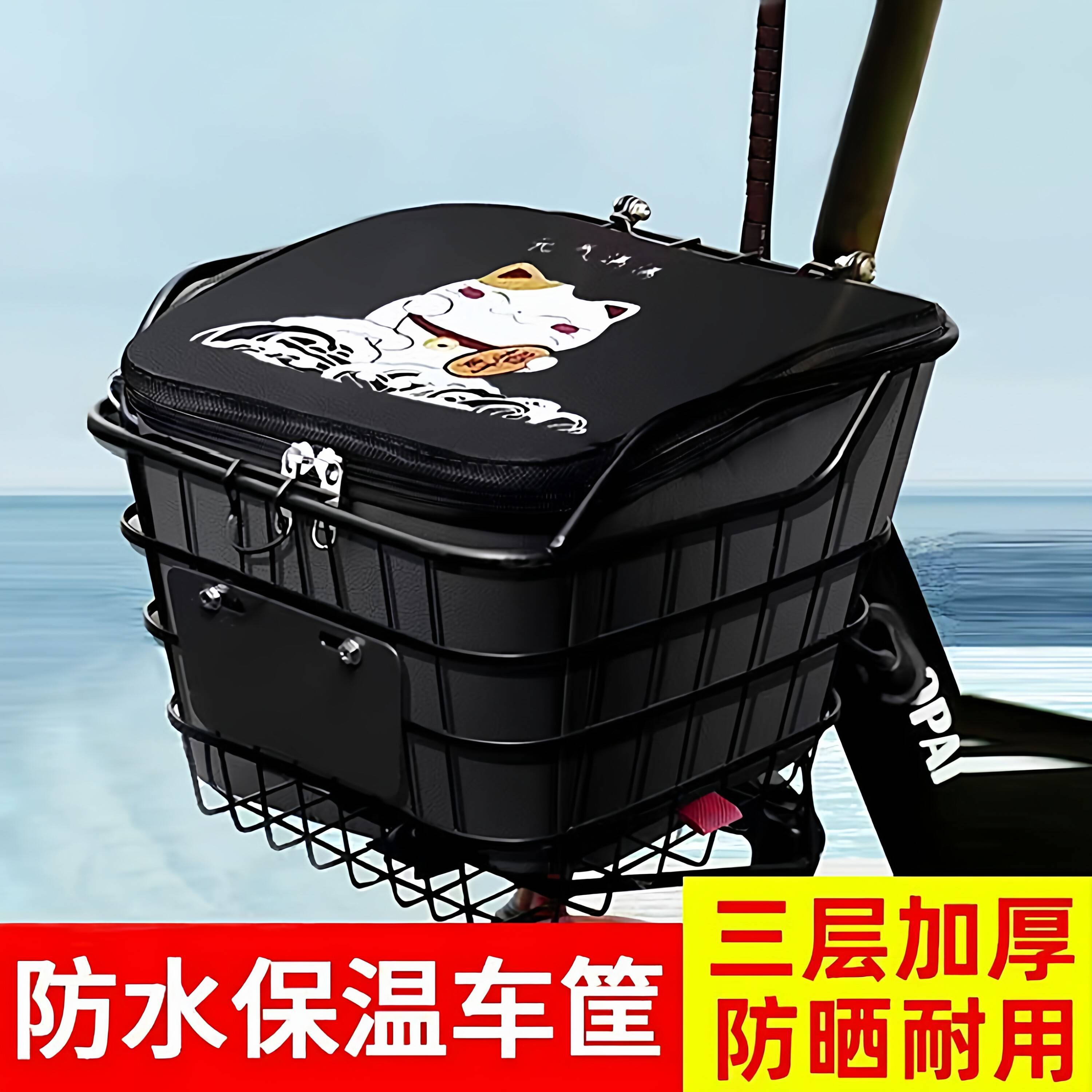 电动车篮子前车筐电动自行防水防尘电瓶车防雨储物收纳内框大容量