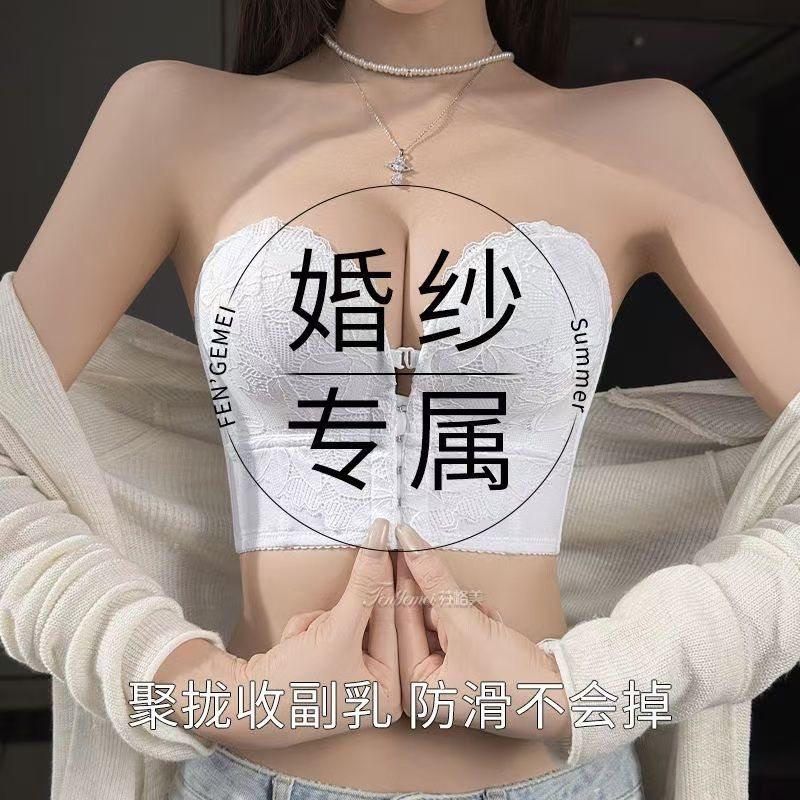 婚纱专用隐形内衣无肩带小胸聚拢防滑收副乳文胸新娘上托塑身收腹