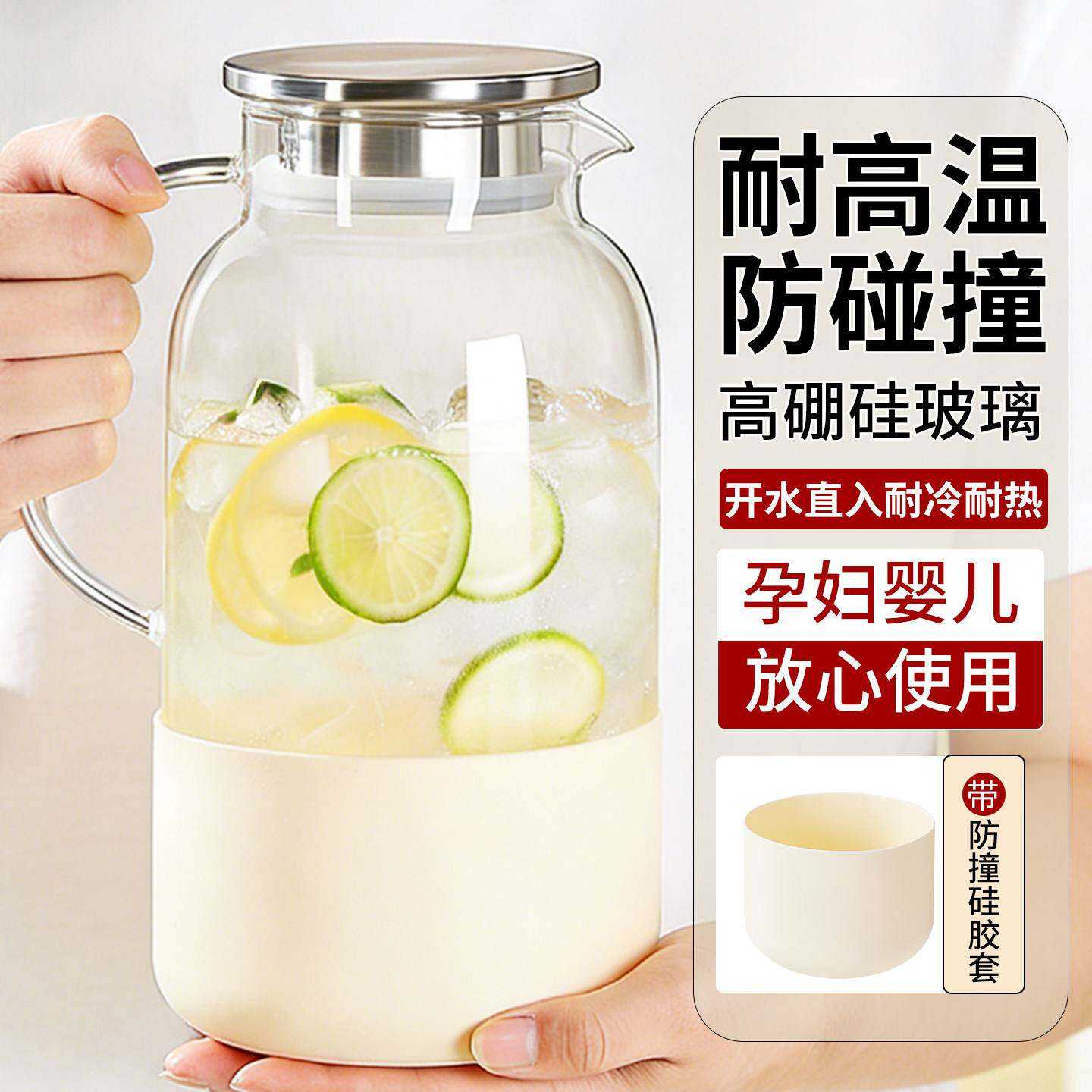高硼硅冷水壶玻璃耐高温凉水壶家用储水冷泡茶壶大容量凉水杯套装
