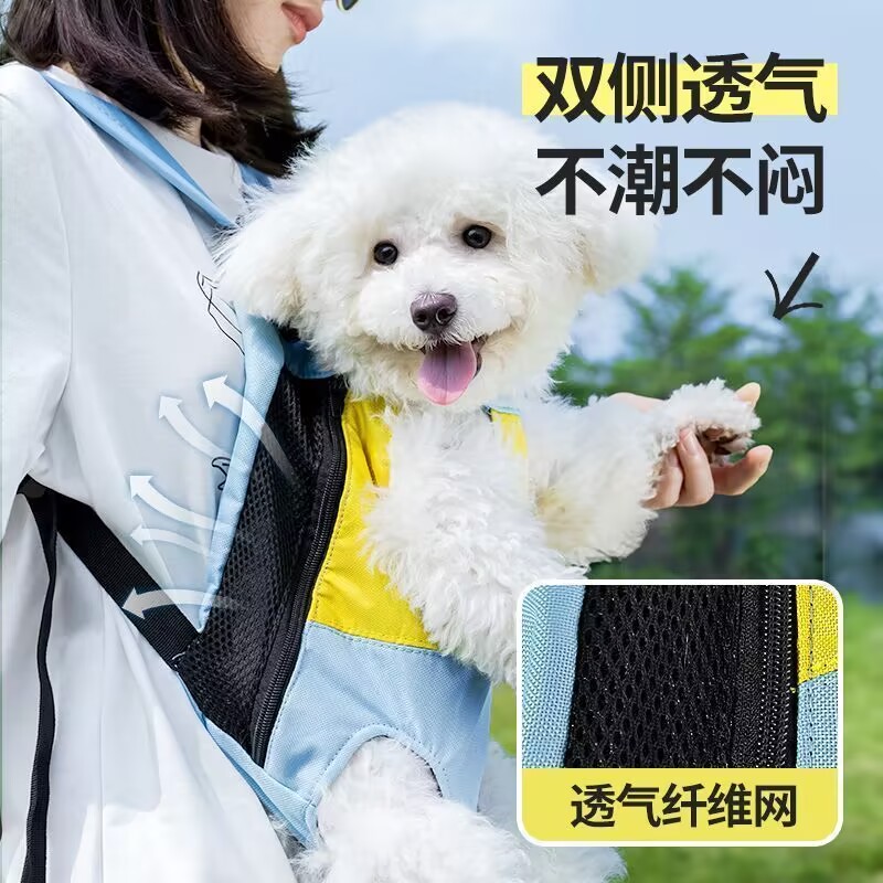 狗狗外出双肩便携胸背带宠物背包狗包背狗神器猫咪犬携带胸前猫包