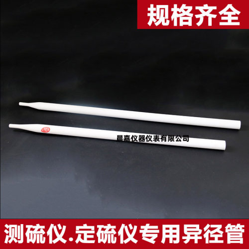 测硫仪石英管耐高温玻璃管