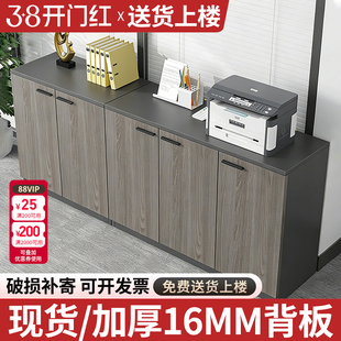 文件柜矮柜办公会议室落地柜密码抽屉柜置物资料储物柜隔断柜柜子