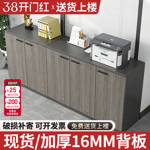 办公会议室密码抽屉文件矮柜