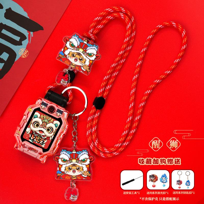 适用小天才W2123AC电话手表D2A表带Y7男女孩挂脖子绳保护套壳表链