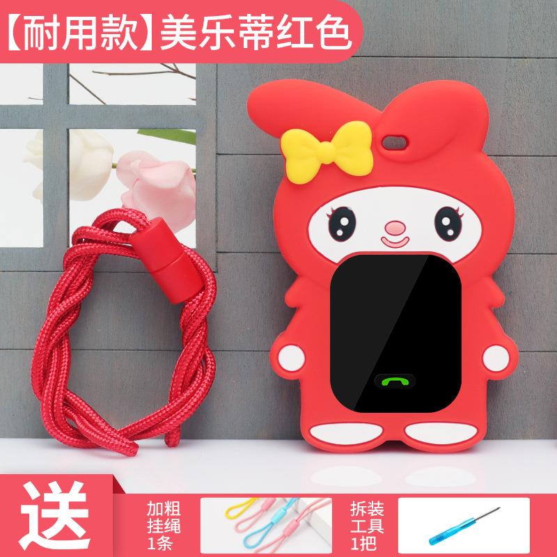 通用米兔6C/5C/4C/U1/2S儿童手表表带男女挂脖绳保护套壳表袋表链
