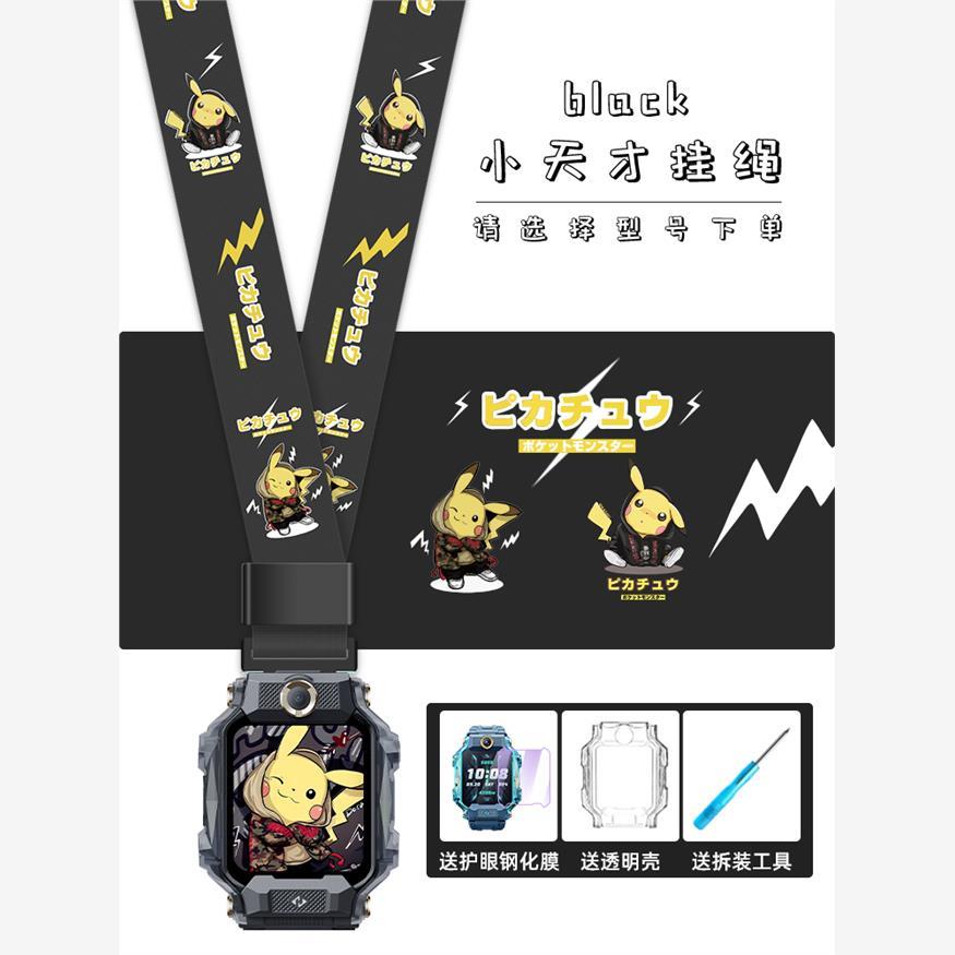 适用小天才电话手表表带挂脖挂绳Z10Z6Z7Z8Z9Z1Z2Z3保护壳Q1Q2Q1A