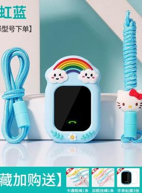 适用小天才W2027AC儿童手表D1/Y05保护套W1923AC挂脖套吊坠绳外壳