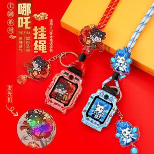 Z7保护 国潮发光系列适用于小天才电话手表Z10挂脖Z6proZ8Z9少年版