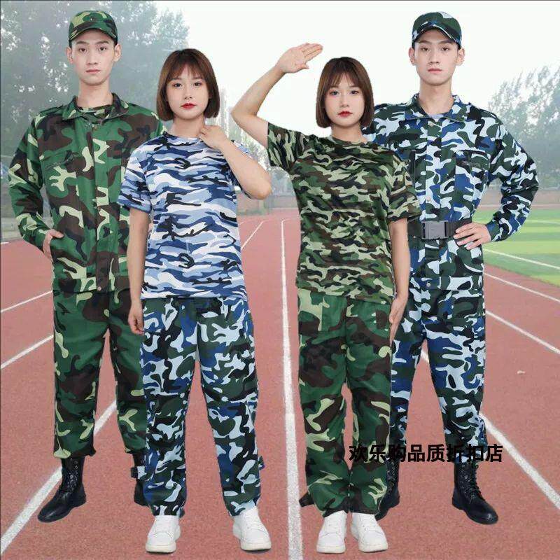 草绿军训迷彩服套装男女