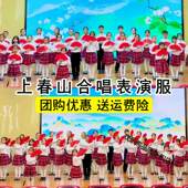 上春山合唱演出服儿童诗歌朗诵小城夏天舞蹈表演服中小学生jk制服