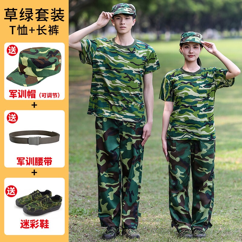 87草绿军训服套装大学生