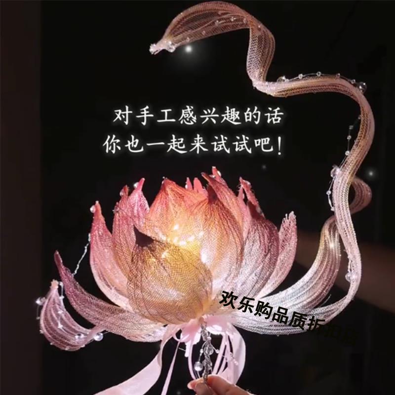 中秋节小灯笼手工diy材料