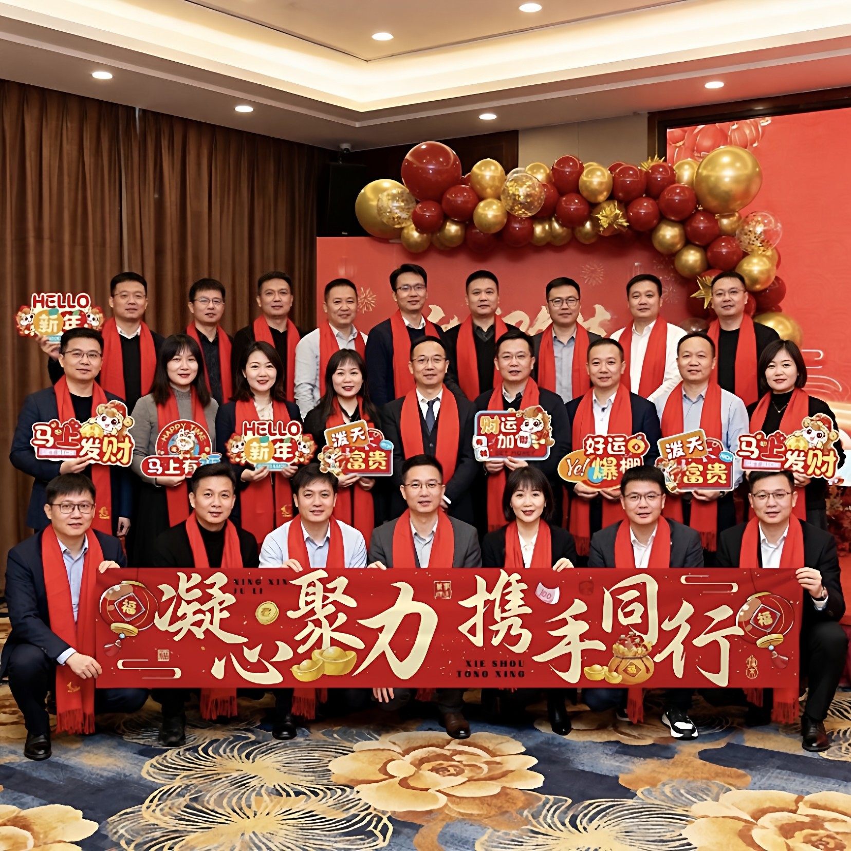 年会布置装饰 |马年拍照道具套装手持KT板新年手举牌乘风破浪横幅,节庆用品/礼品,装扮布置套餐,淘宝优惠券,粉丝福利购,淘宝优惠卷