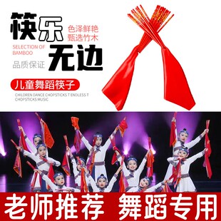 筷乐无边筷子道具白马声声驰归表演道具草原小骑士小马奔腾策扬鞭