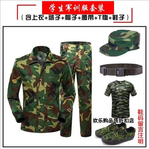 速干草绿海魂蓝军训迷彩服男女生夏季薄款透气体能训练服八七款式