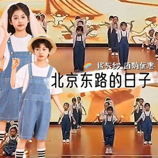 北京东路的日子儿童演出服步履生花一起长大的约定表演服时光森林
