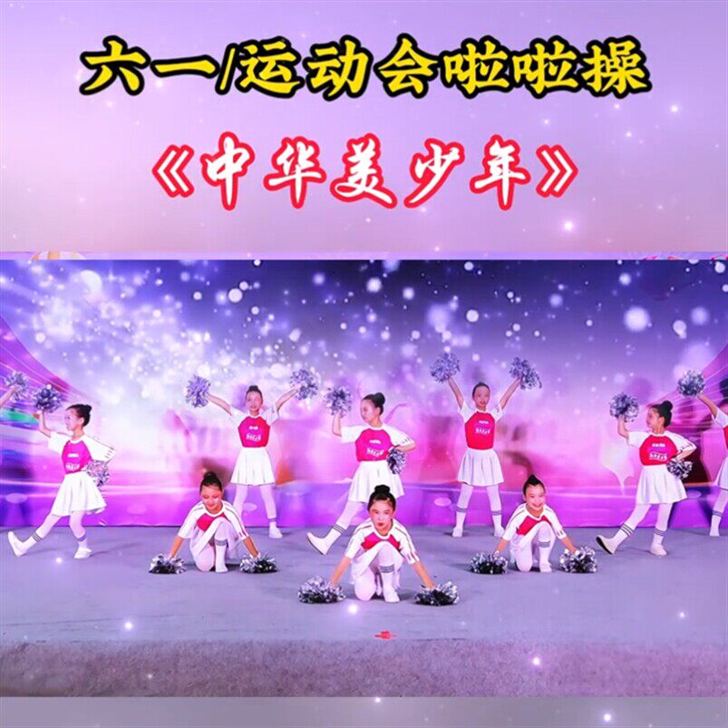 儿童中华美少年演出服六