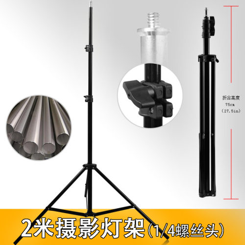 基站支架htc vive 2米加粗伸缩摄影灯架支架三脚架 地摊灯架支架
