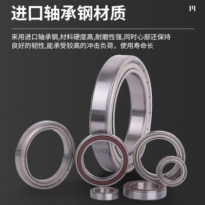 进口日本轴承6808 6809 6810 6811 6812 6813 6814 6815 Z ZZ DDU