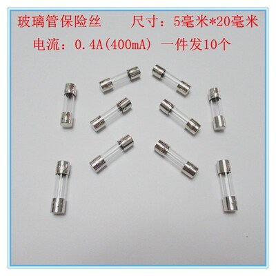 胜利VC990C+ VC97 99 86E  VC9808+万用表保险丝VC9801A+保险管