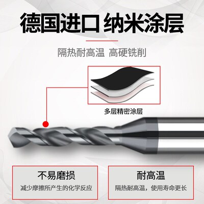 4柄钨钢钻头超硬合金钻2.51 2.52 2.53 2.54 2.55 2.56 2.57 2.58