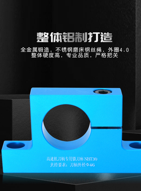 锁刀座BT30 40 50 ISO20 25刀柄锁刀架HSK63 32 40滚珠轴承锁刀座