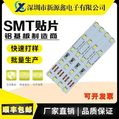 pcb抄板电路板抄板打样layout设计pcb代画克隆复制原理图Bom清单