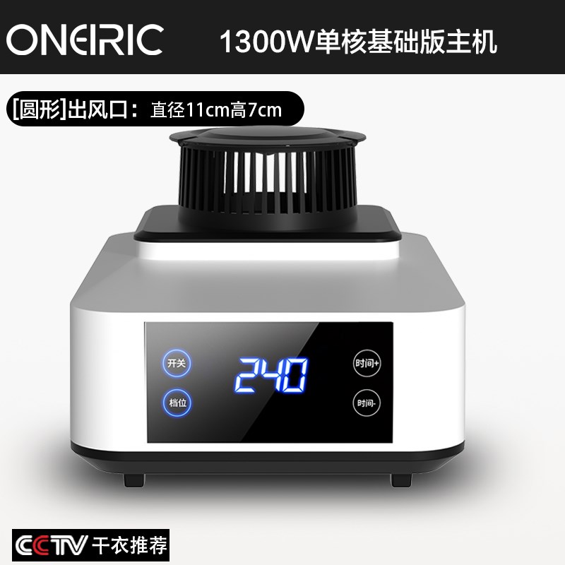 通用烘干机主机单独干衣机主机头烘衣机主机机器家用热汞速干主机图片