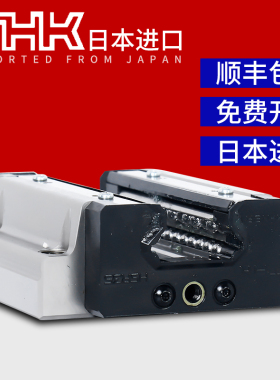 日本THK不锈钢导轨滑块线轨SRS12M/12WM/12N/12WN/12S/12WS/12GM