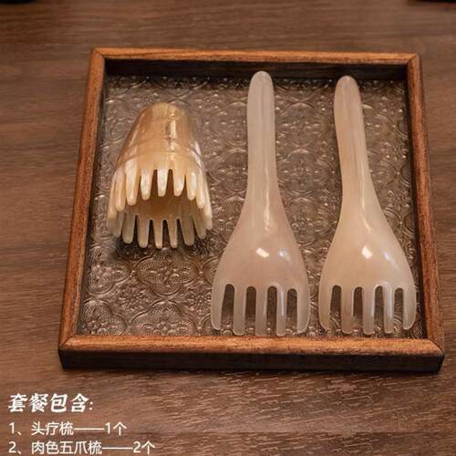 头部头皮按摩器按摩爪全身三爪按摩梳经络抓五爪按摩器按摩仪神器