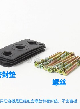 电磁阀底座/汇流板4V210-08/1F2F3F4F5F6F7F8F9F10F11F12F13F15F