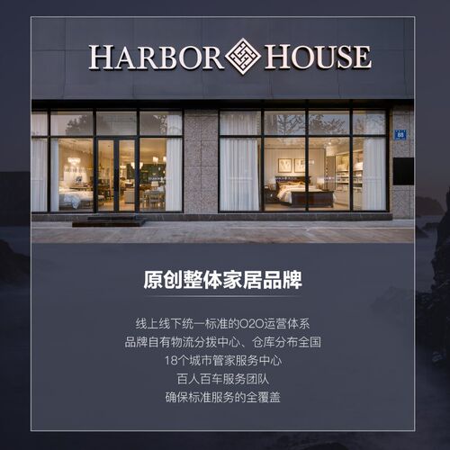 HarborHouse美式卧室家具七斗柜a现代简约储物柜收纳柜子Beverly