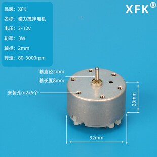 磁力搅拌器配件加热托盘控温表磁铁电机支架温度传感器探头实验室