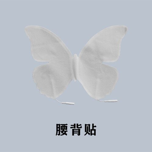 dds生物电按摩器配件大全免练电小探头经络刷背板贴片连接线手套
