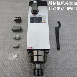 GDZ120X103 6KW电主轴 6千瓦方形风冷主轴电机 雕刻机风冷电主轴